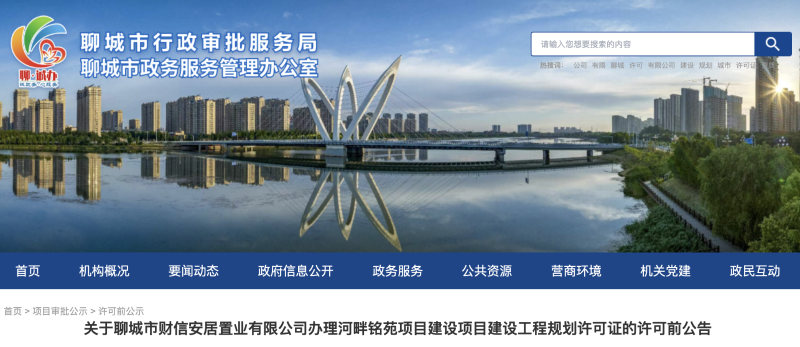 截屏2025-11-26 14.46.51_$1764147032442076327.png 截屏2025-11-26 14.46.51.png